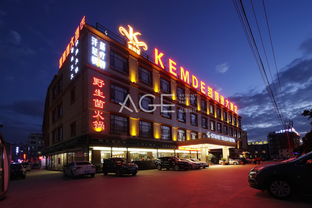 酒店设计效果图
